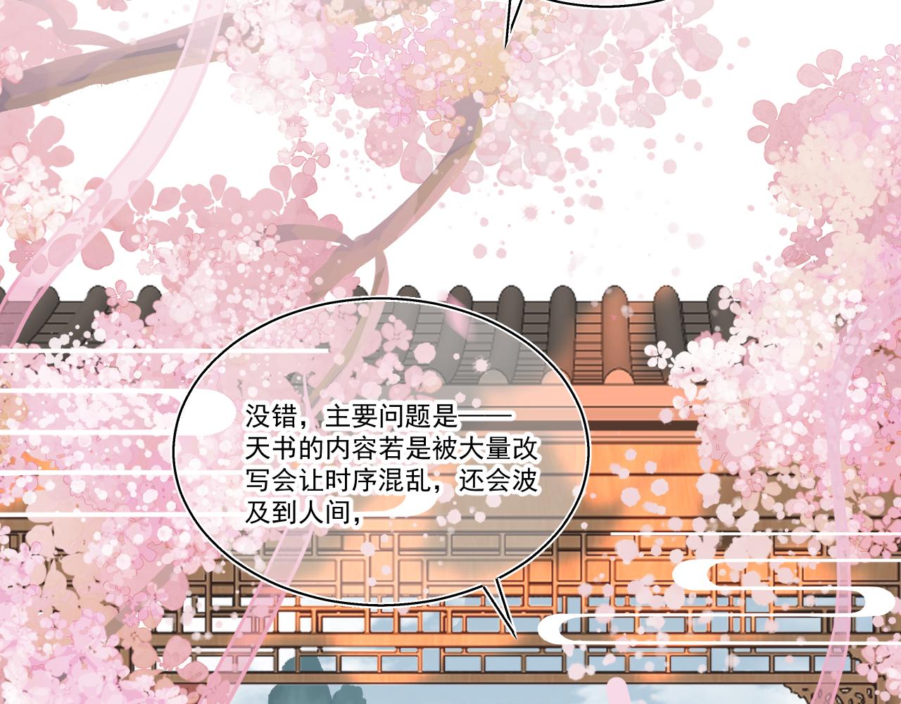 09·孤独的愿望36