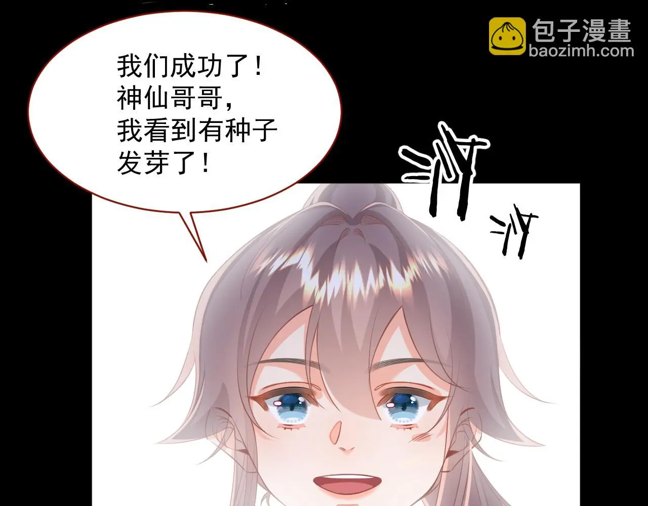 24.初生40