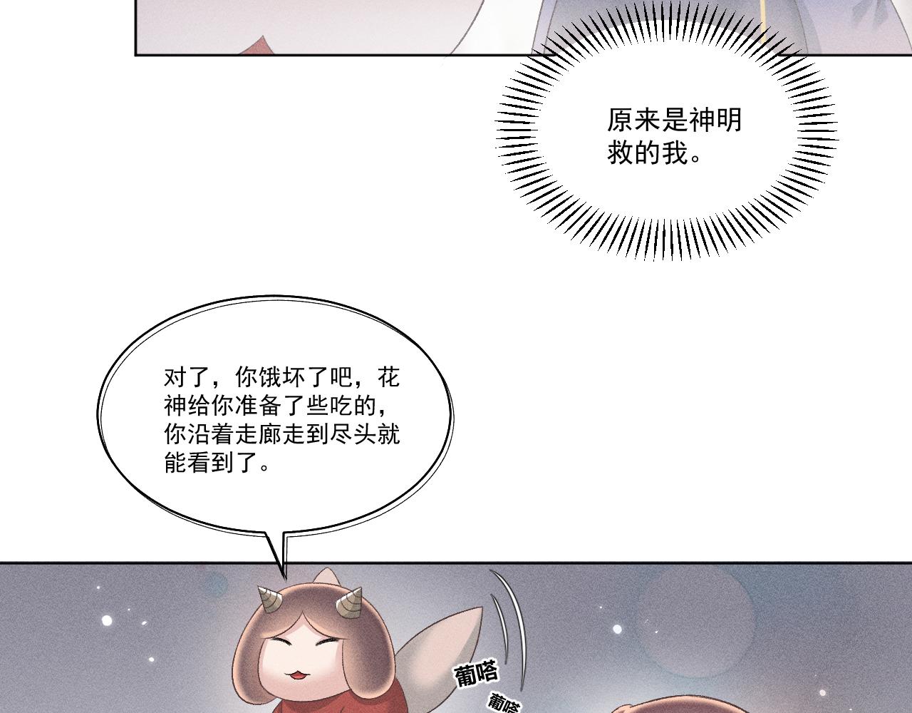 第六话59