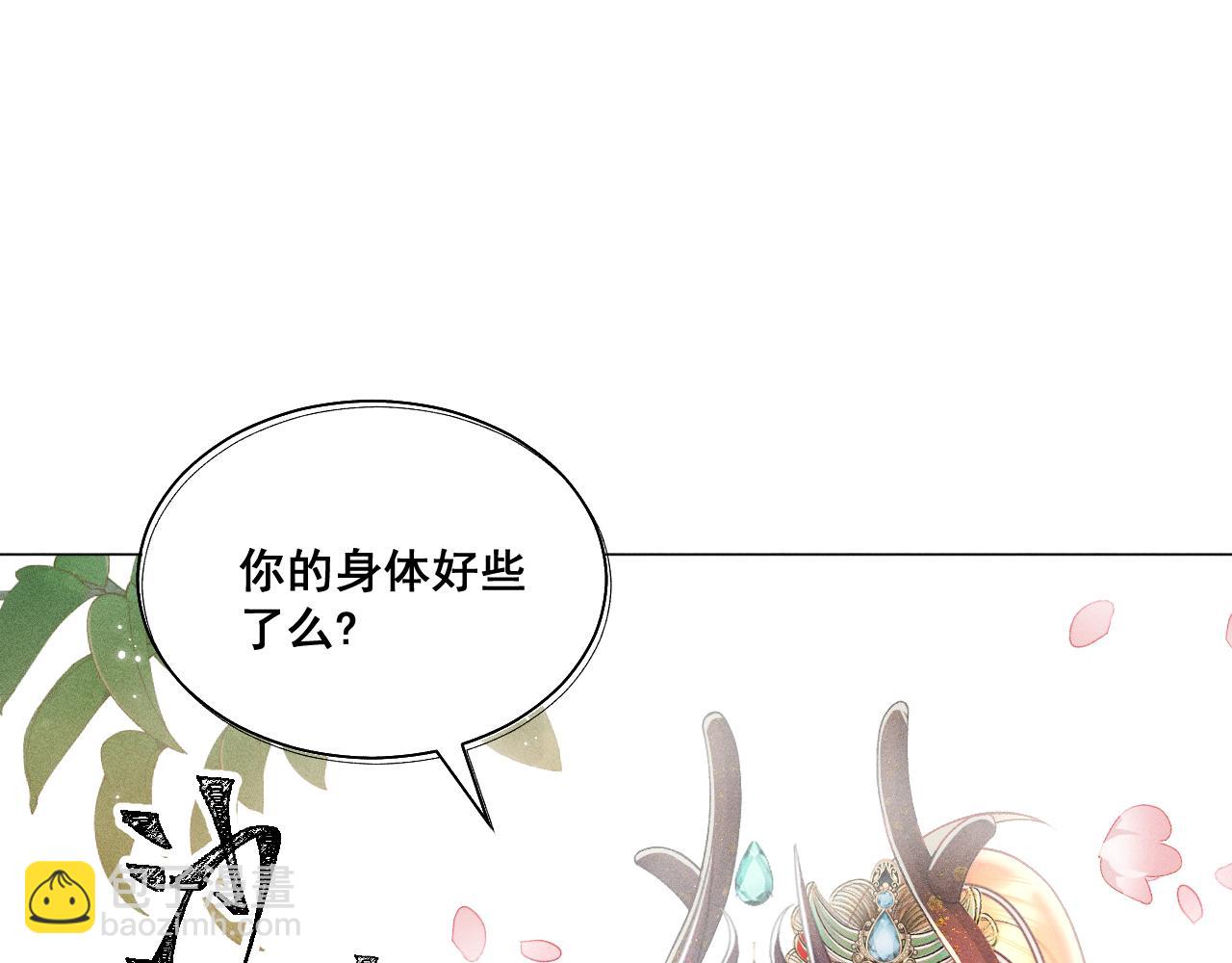第七话41