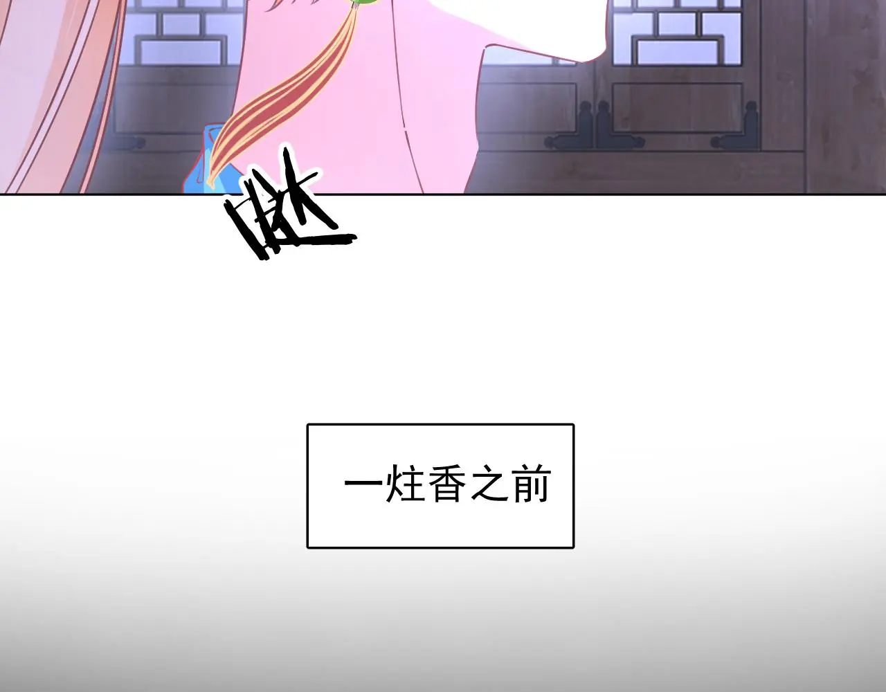 23.握不住的沙19