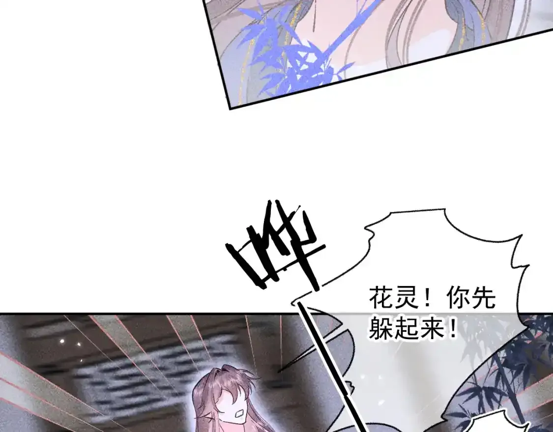 14.我要带你走32