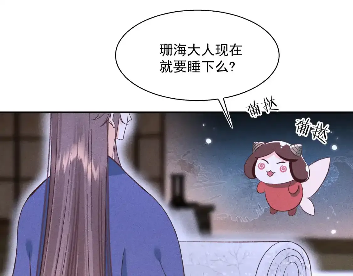 13.危机将至61