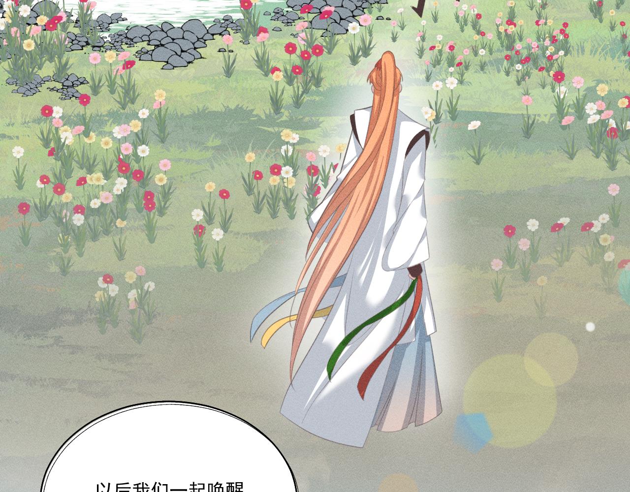 第二花31