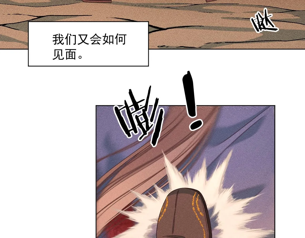 18.噩梦的开端6