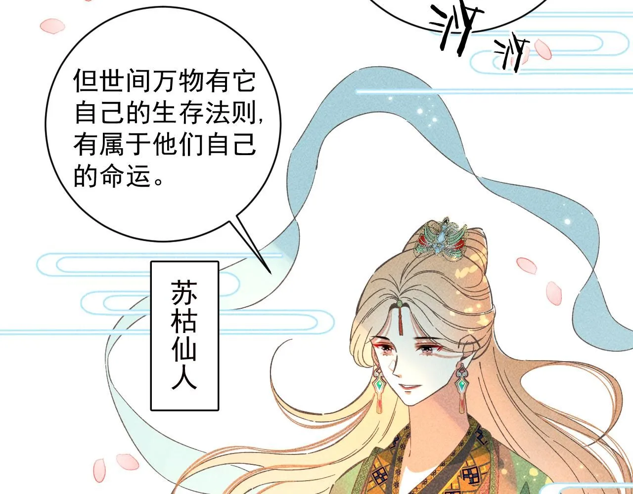 18.噩梦的开端42