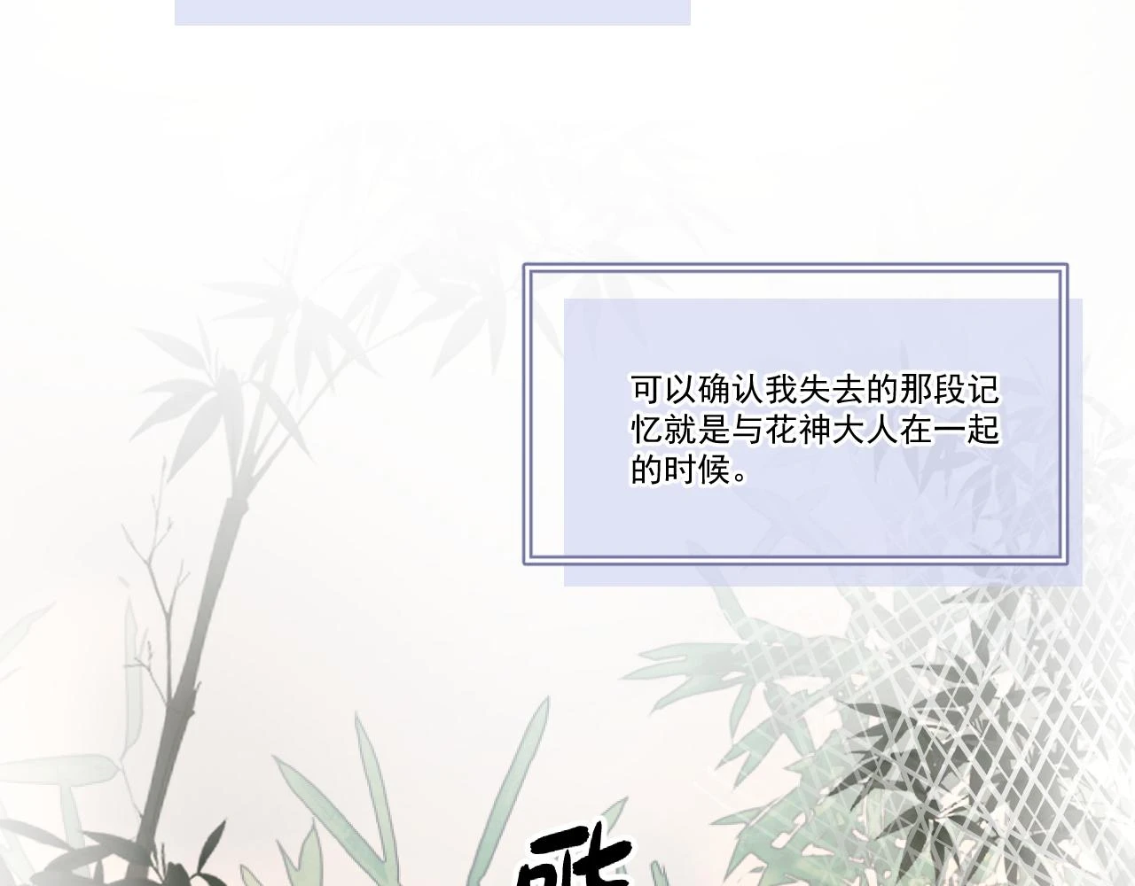 11.相认（下）14