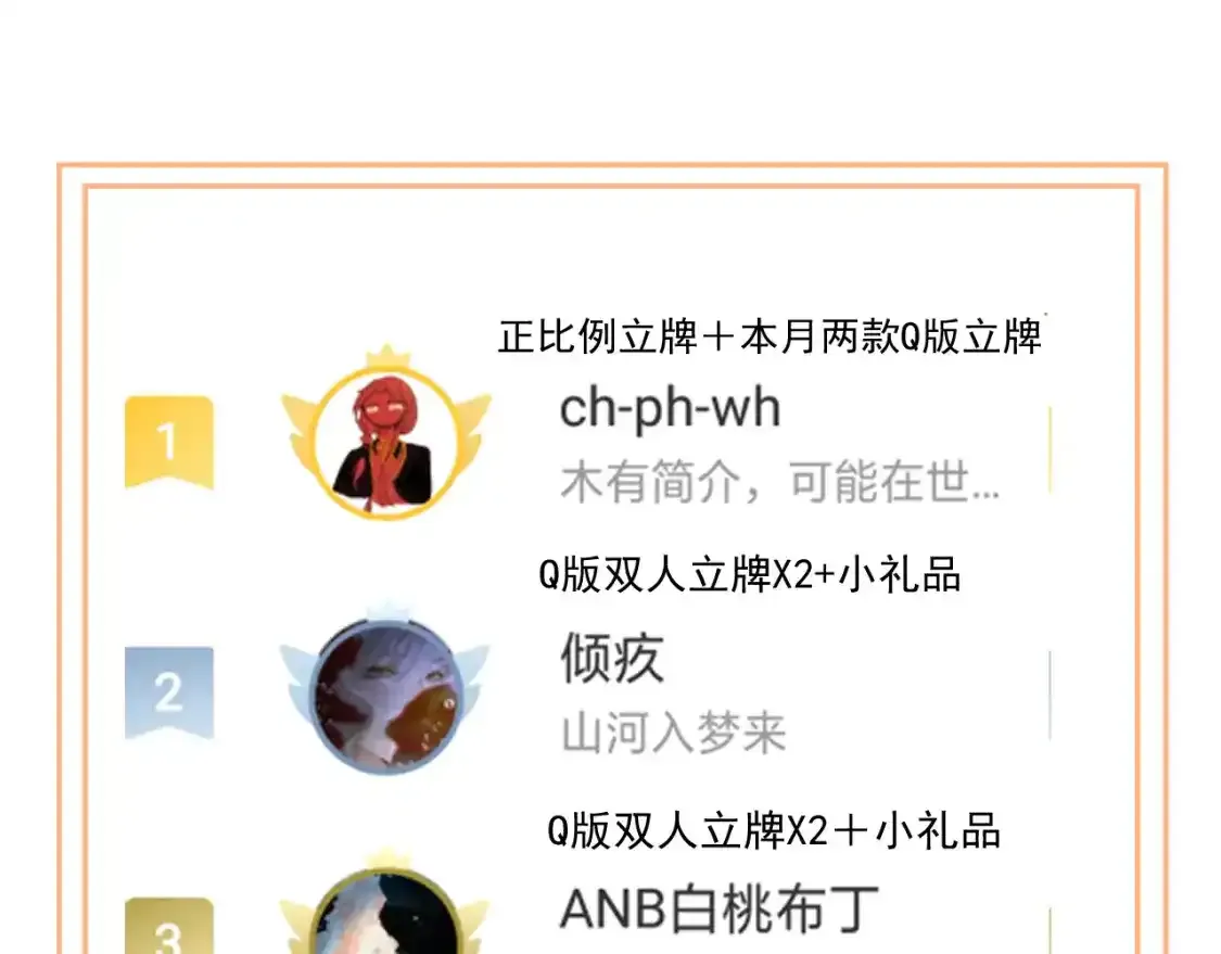 13.危机将至76