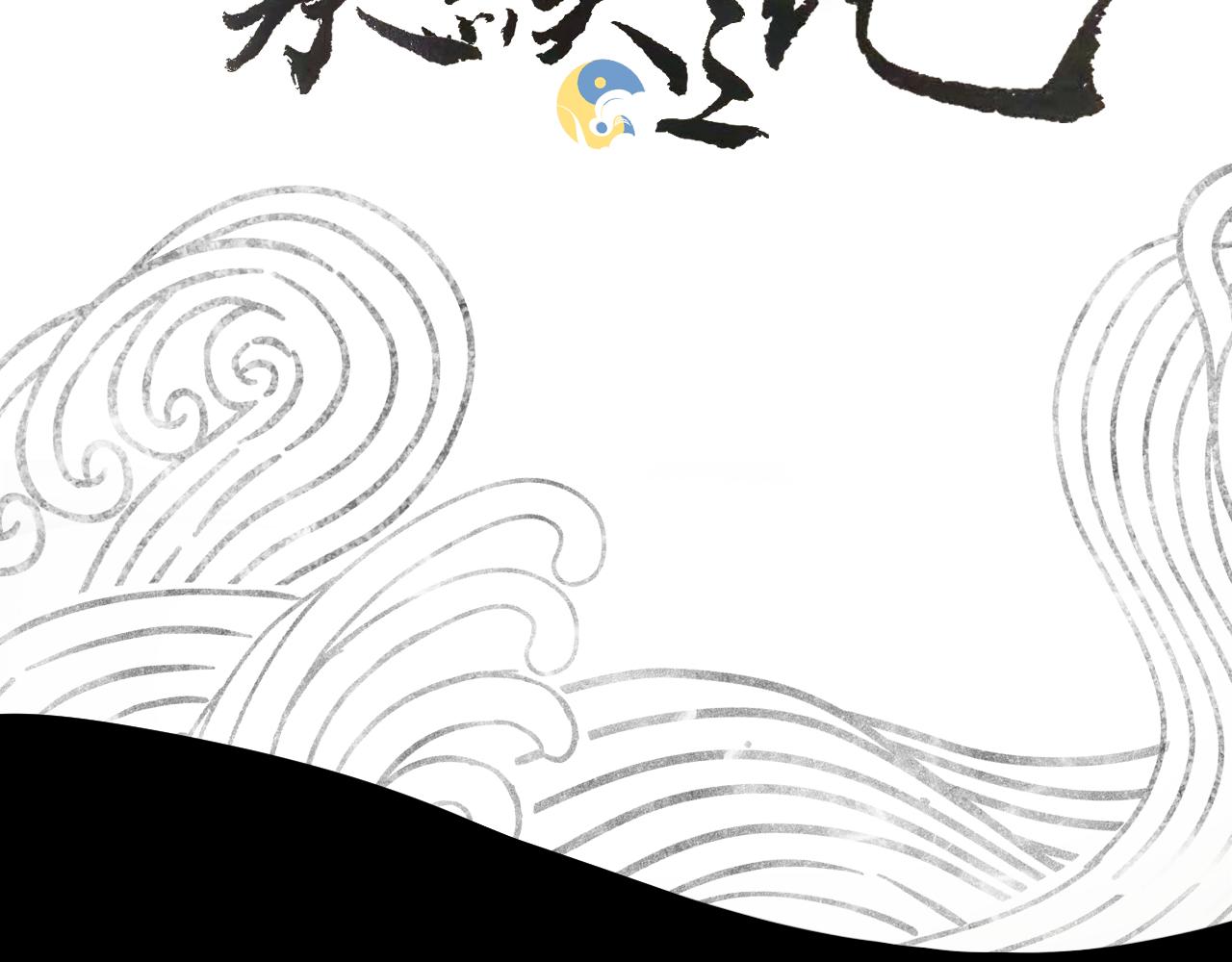 第三花2