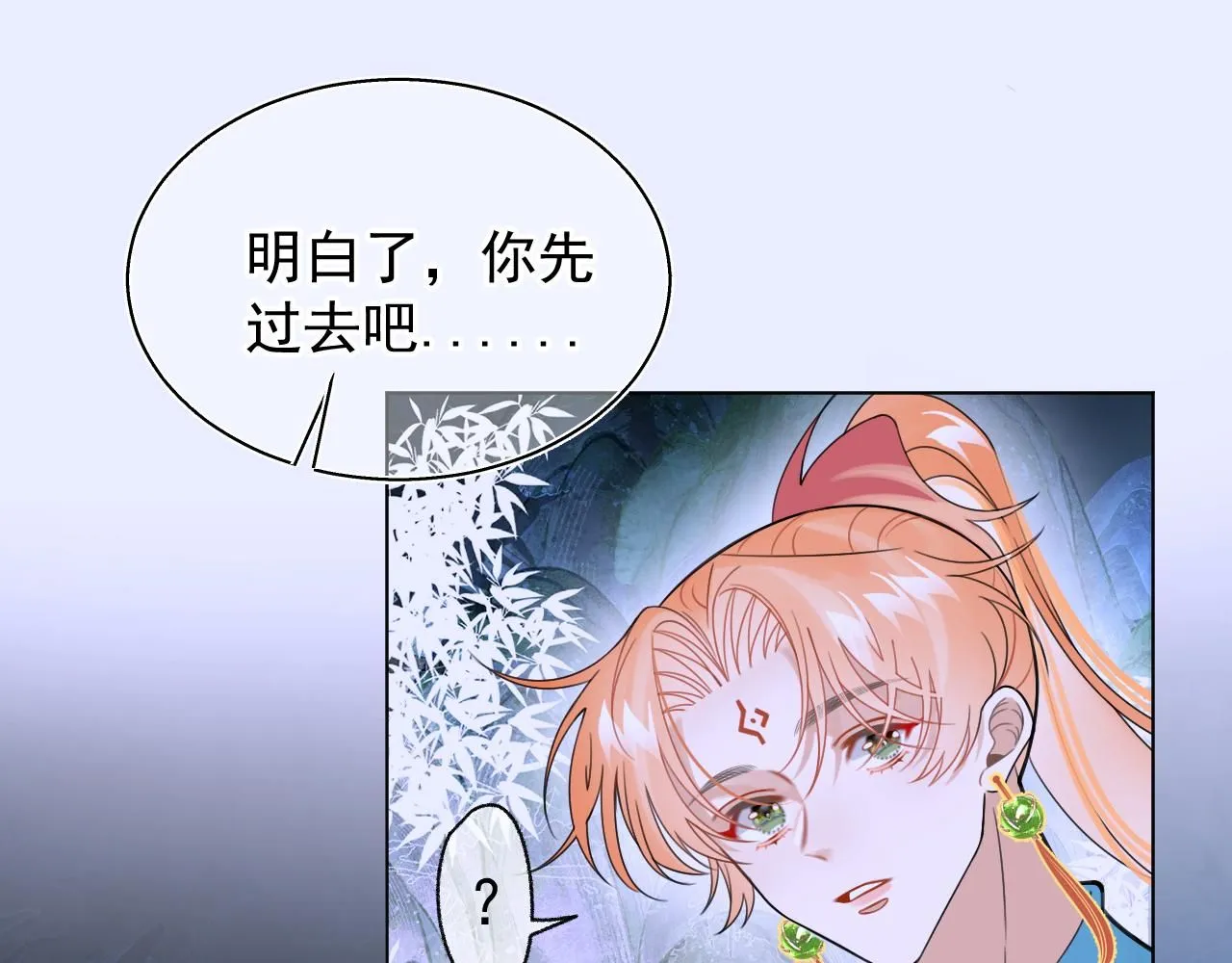 22.既定的未来44