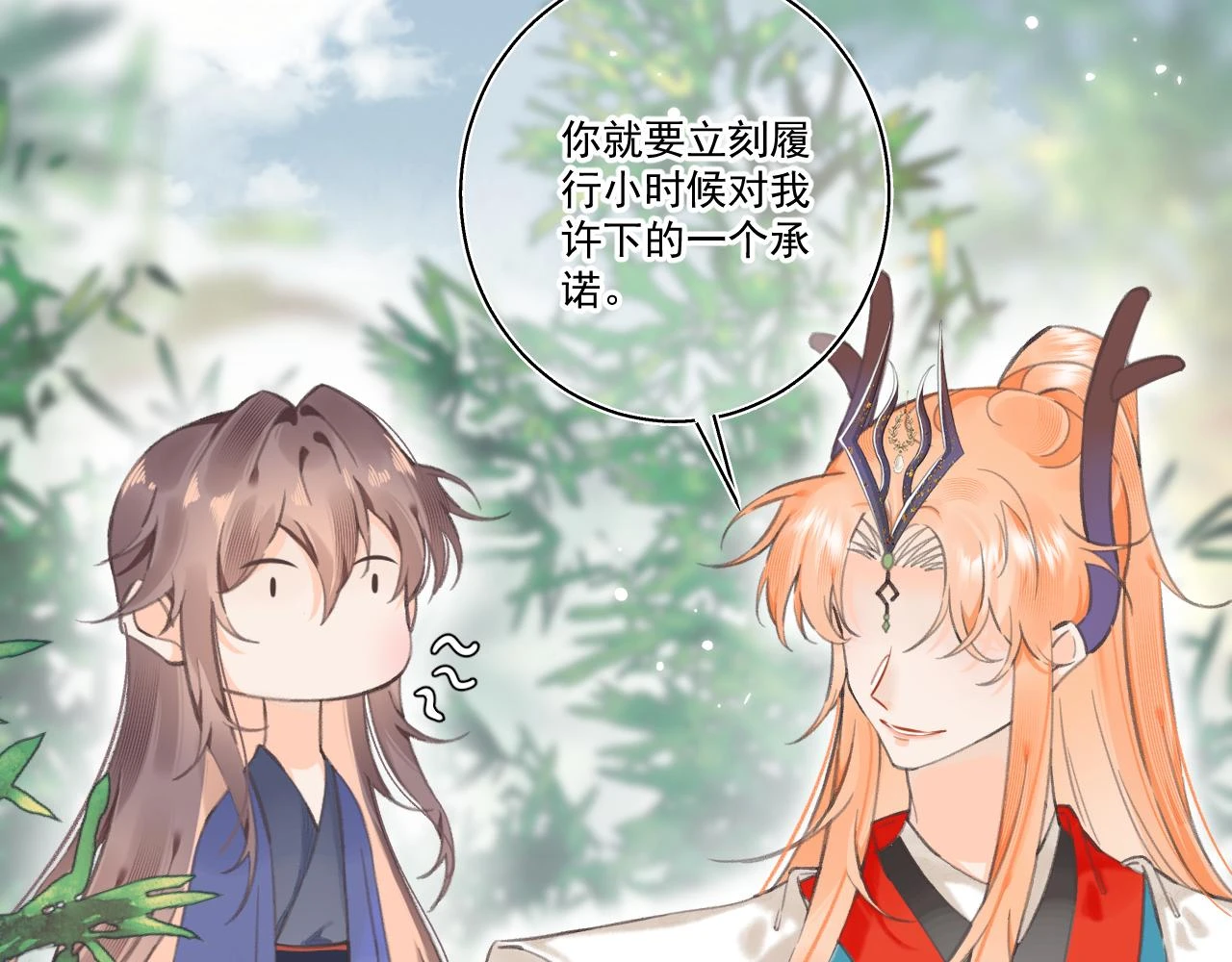 11.相认（下）52