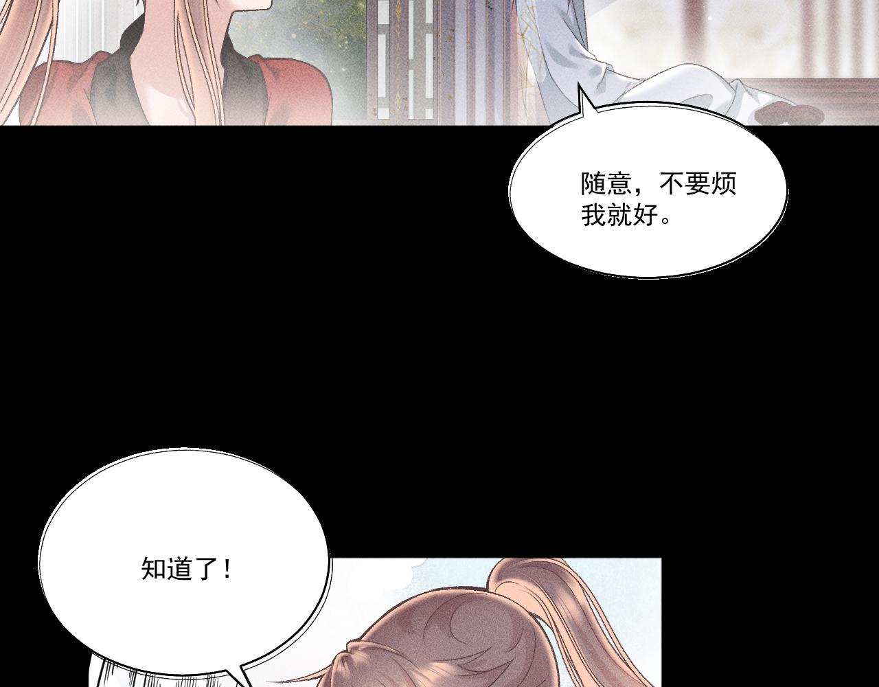 第六话15