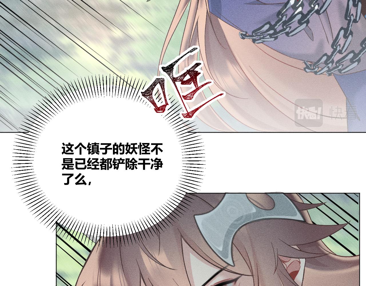 第四花9