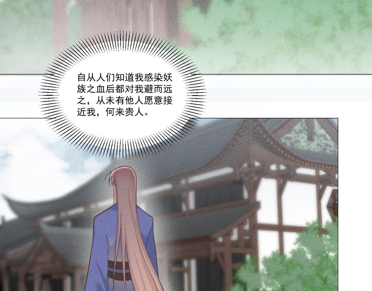 第三花81