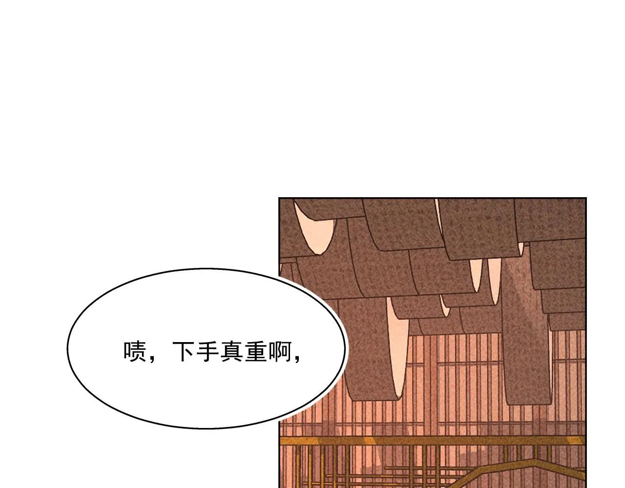 16.戾生魔，魇生魅59
