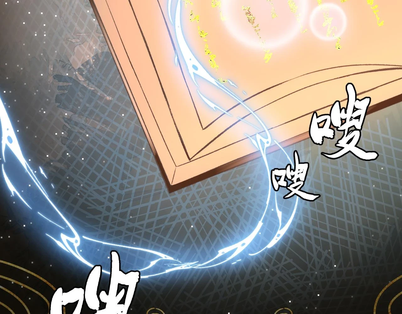 天书上篇 · 12（上）31