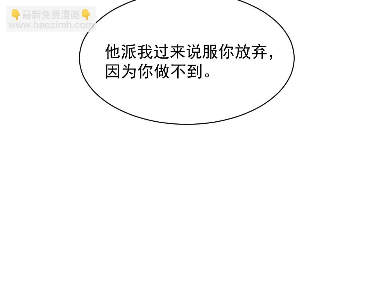 19.孤单的灵魂（下）10
