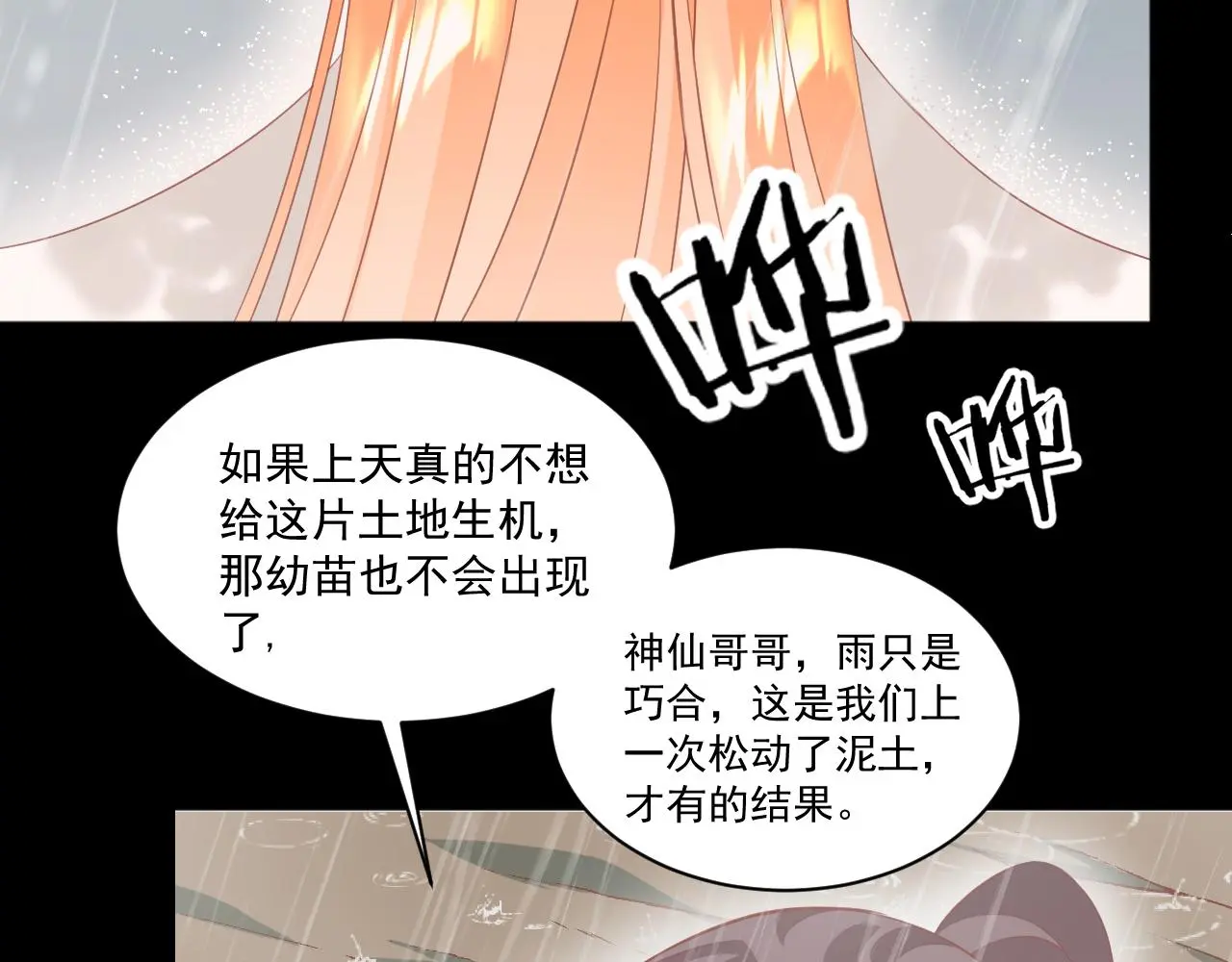 24.初生56