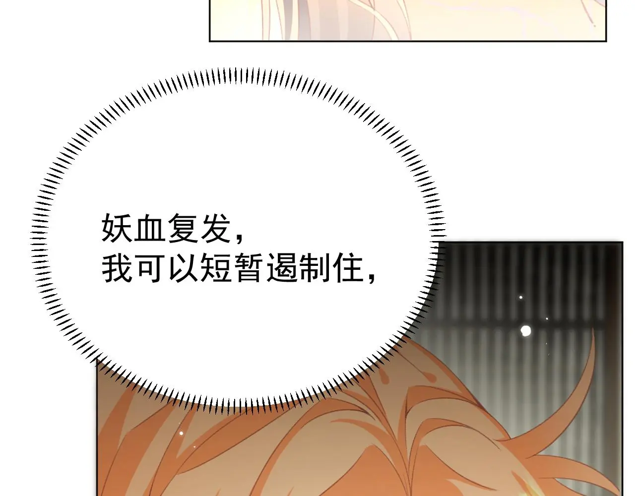 24.初生17