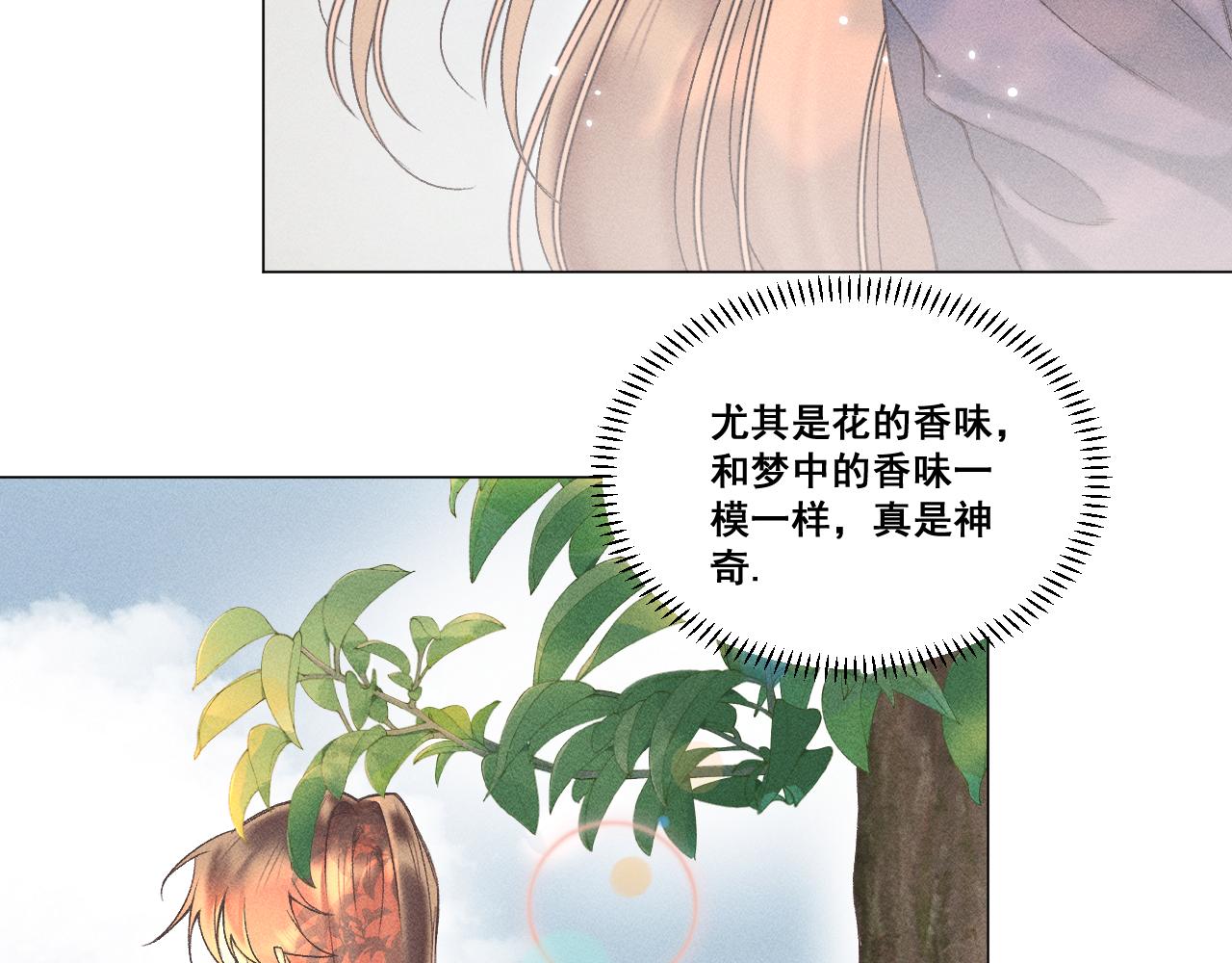 第七话8