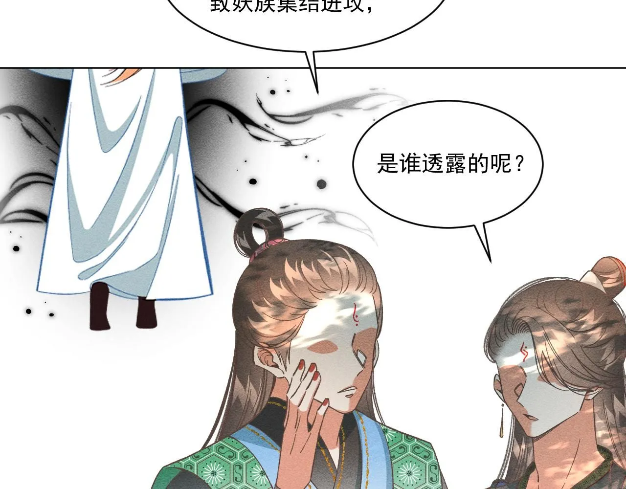 19.孤单的灵魂（下）38