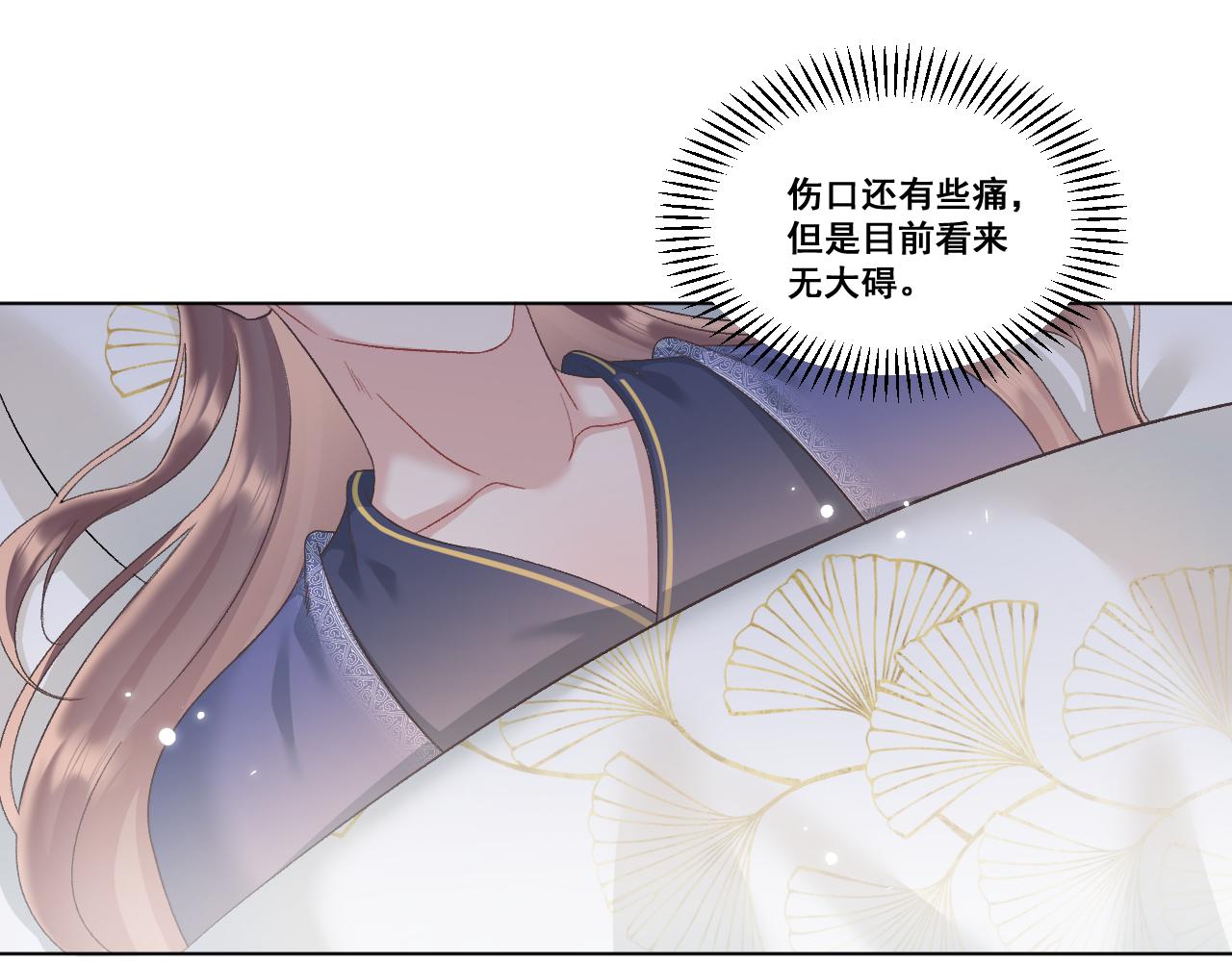 第六话48