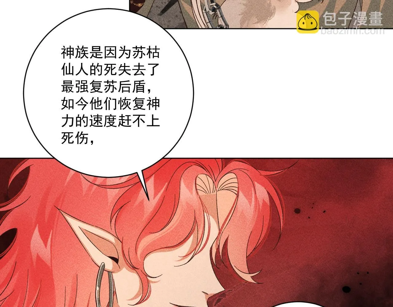 18.噩梦的开端12