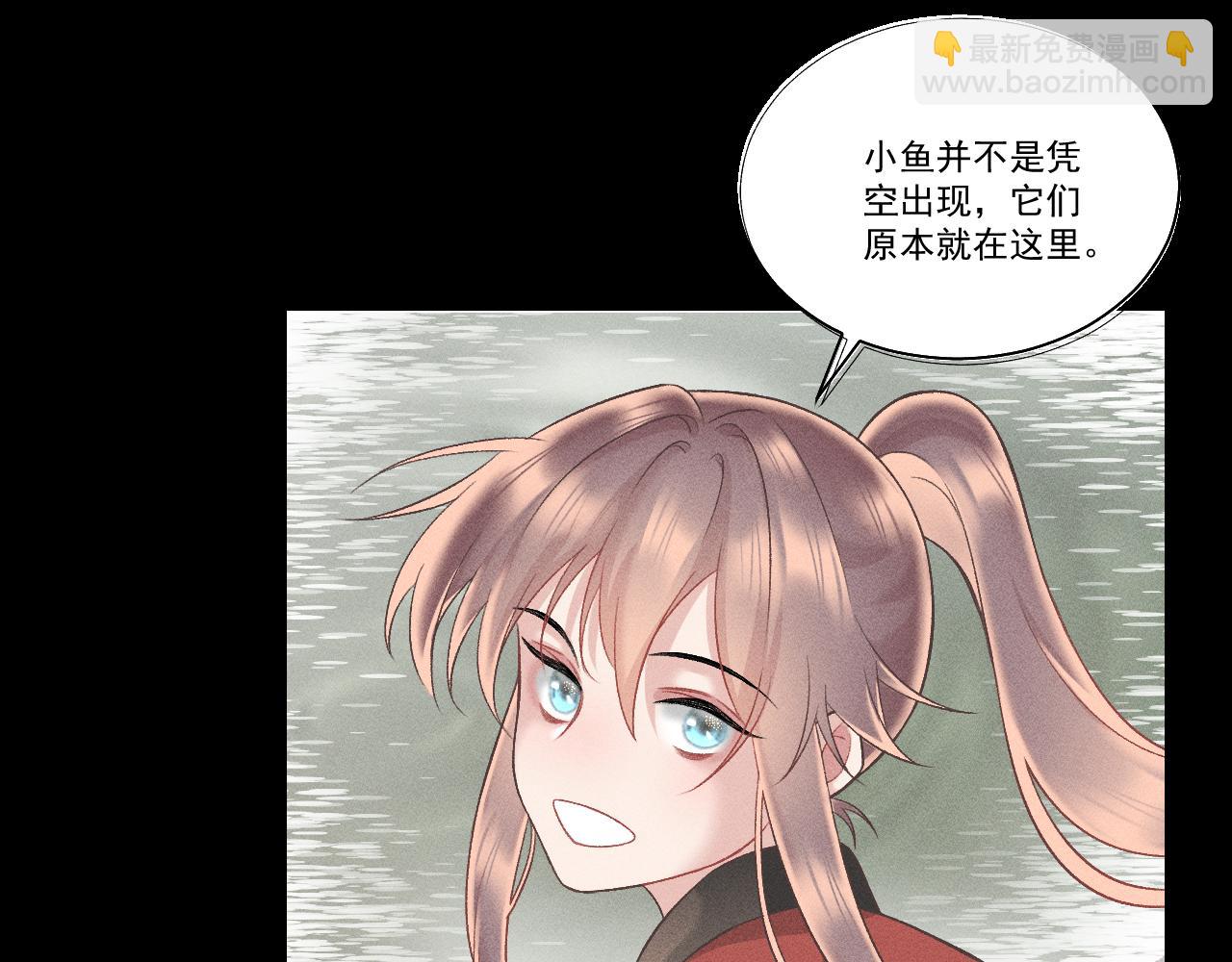 第二花25