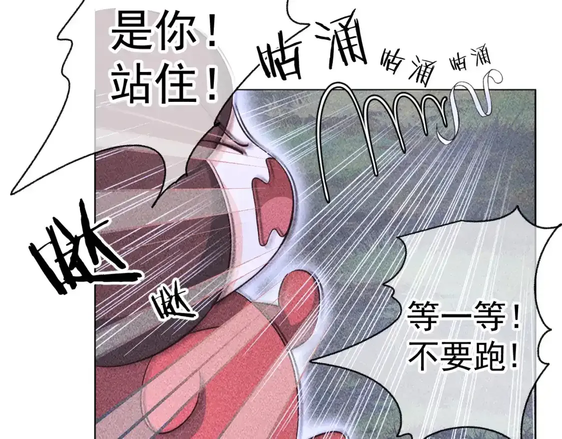 15.不会原谅29
