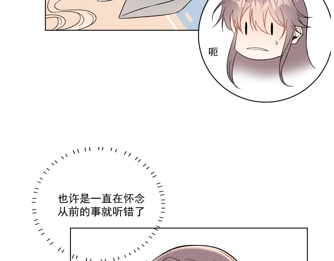 0820