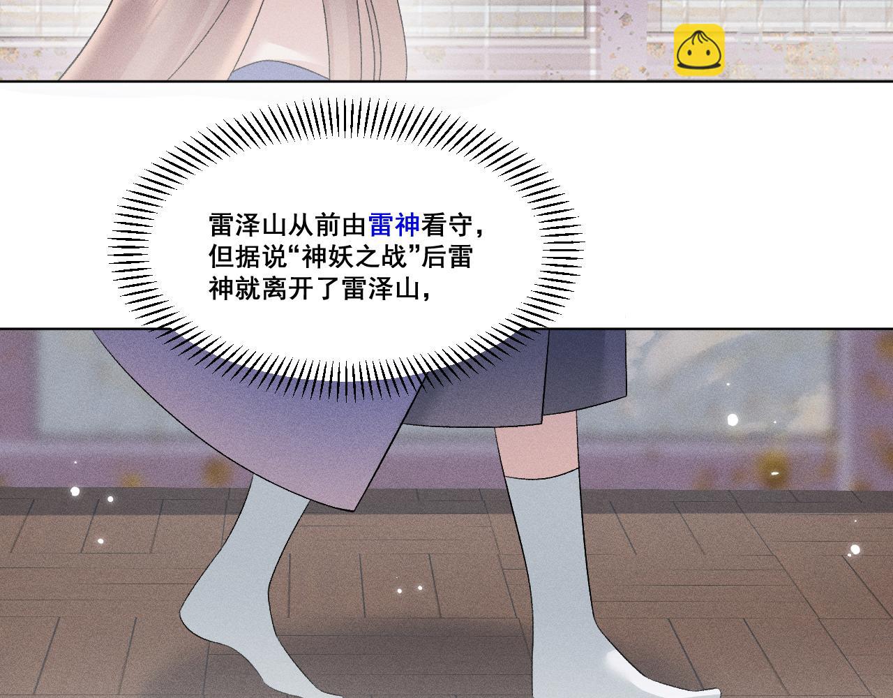 第六话64