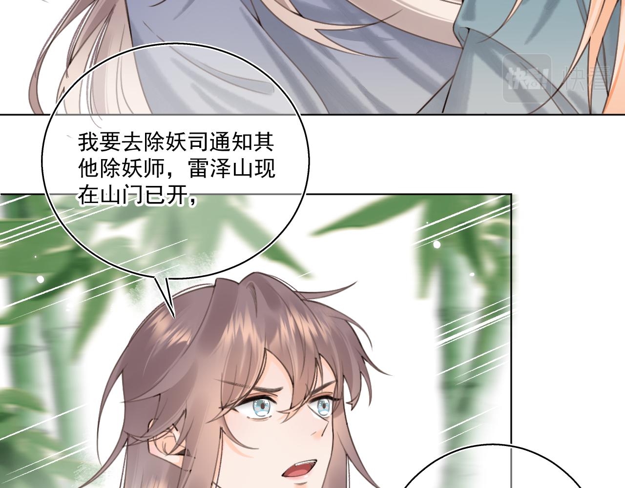 10.你还有我28