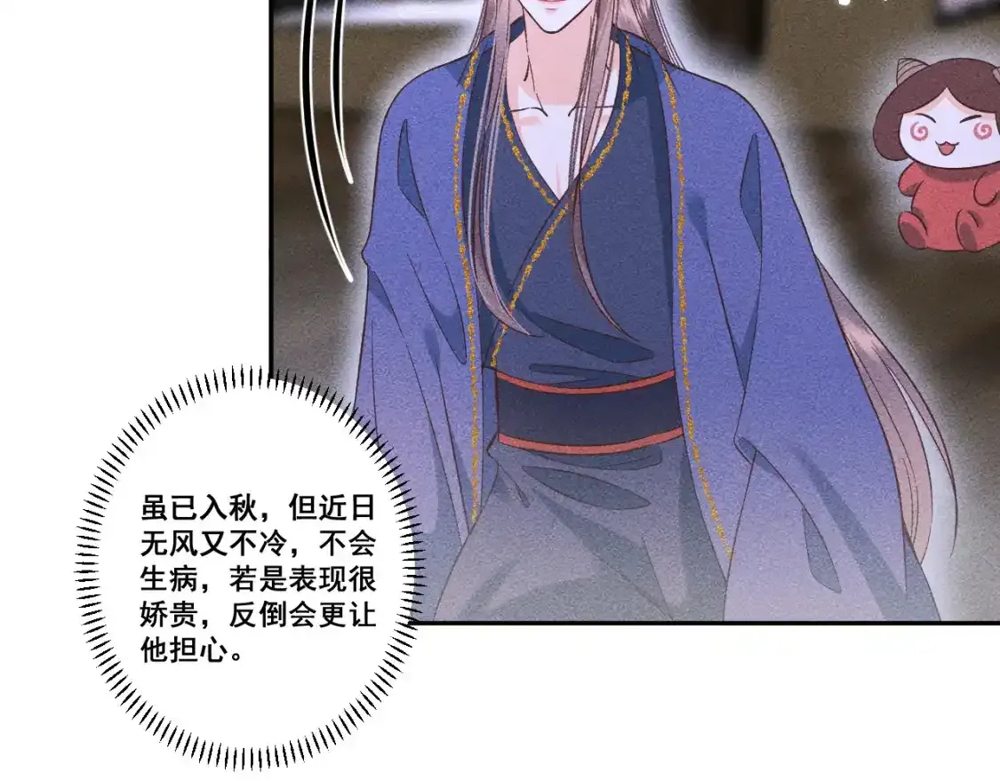 13.危机将至65