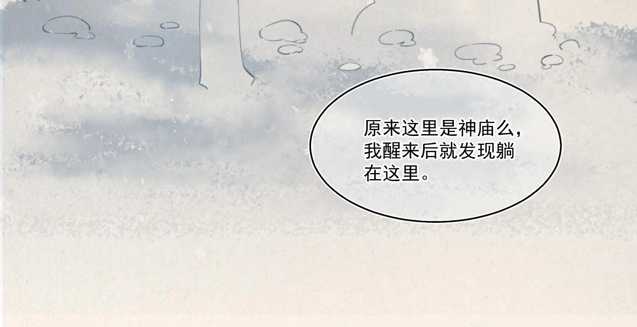 11.相认（上）65
