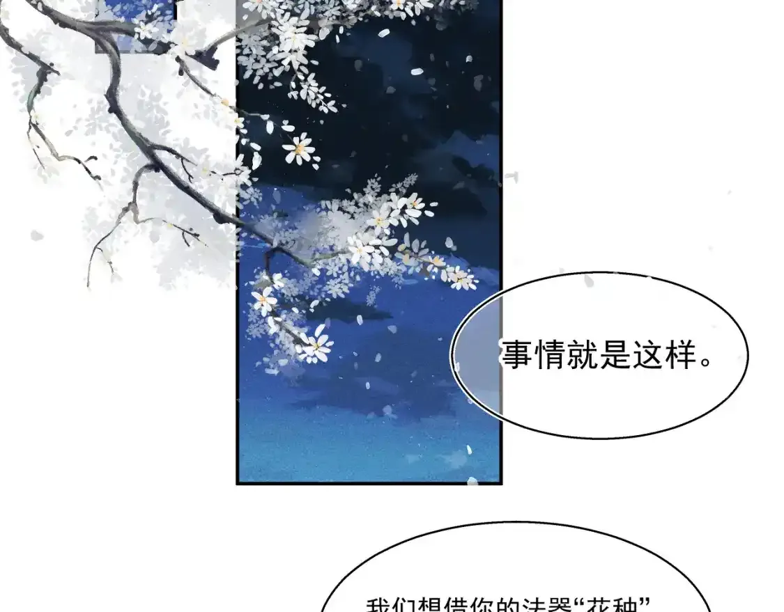 13.危机将至2