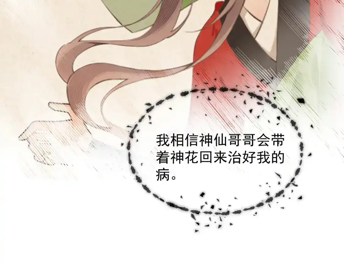 17.噩梦47