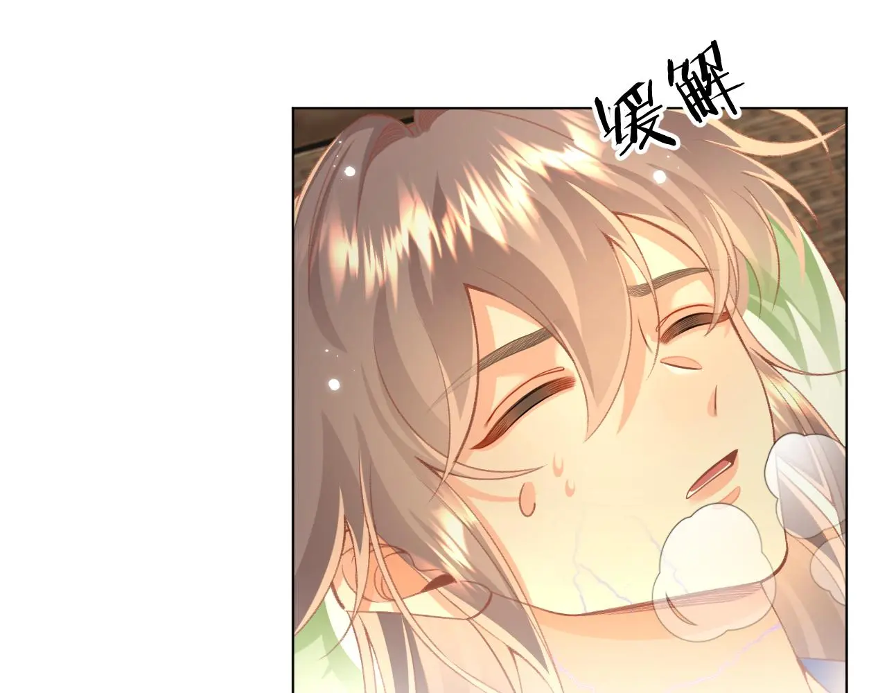 24.初生16