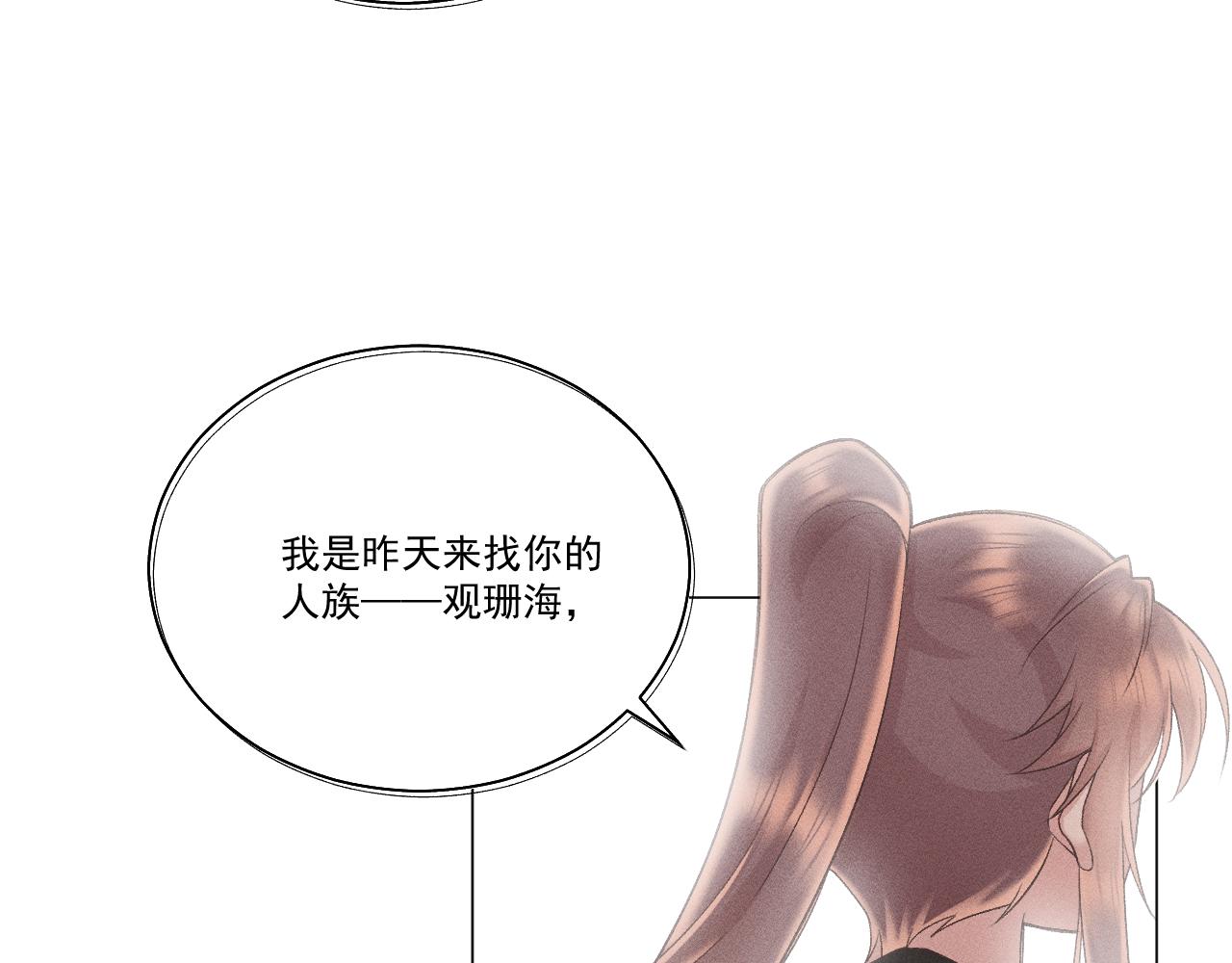 第一花5