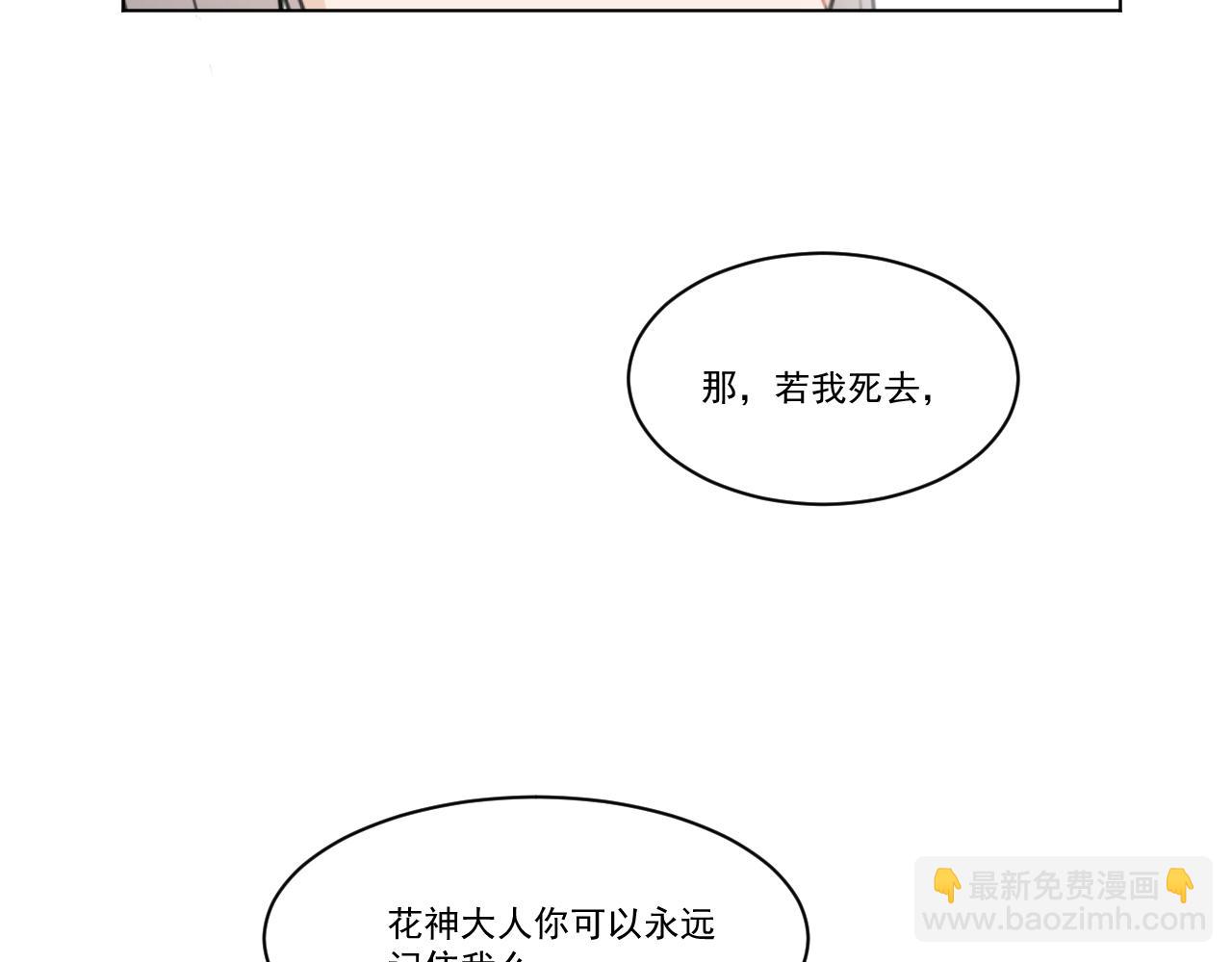 09·孤独的愿望29