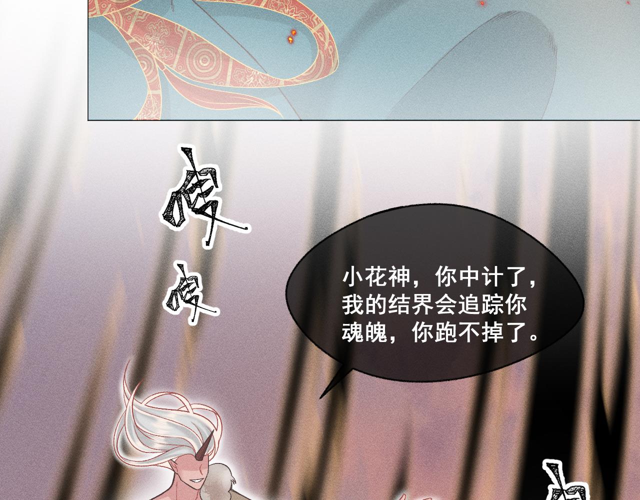 第五话53