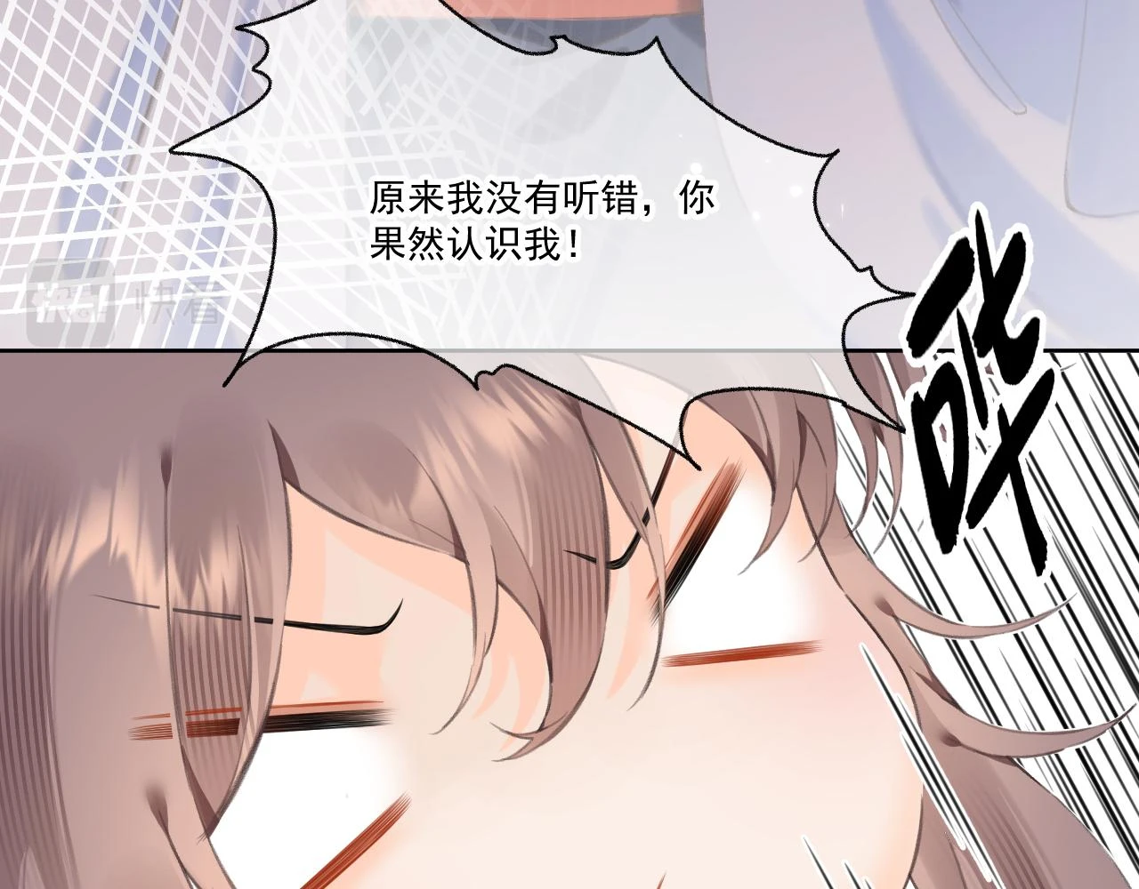 11.相认（下）4