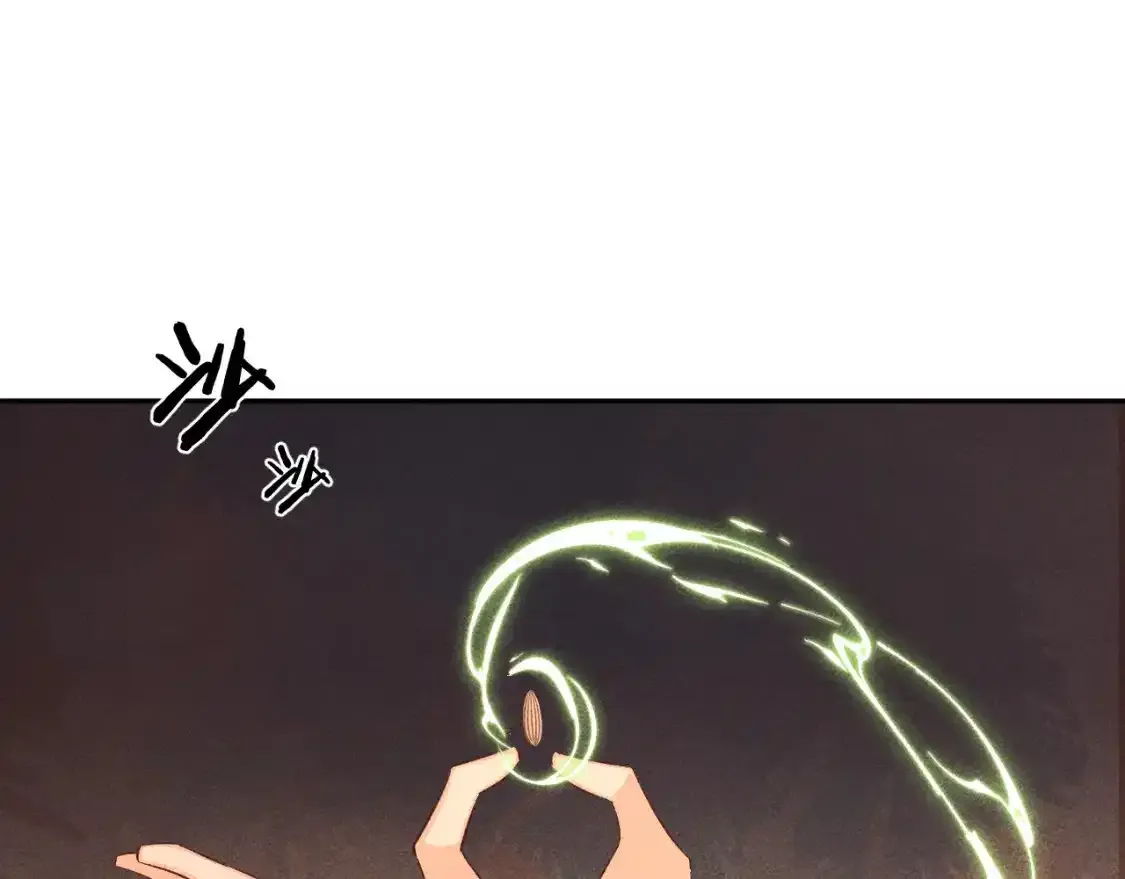 13.危机将至39