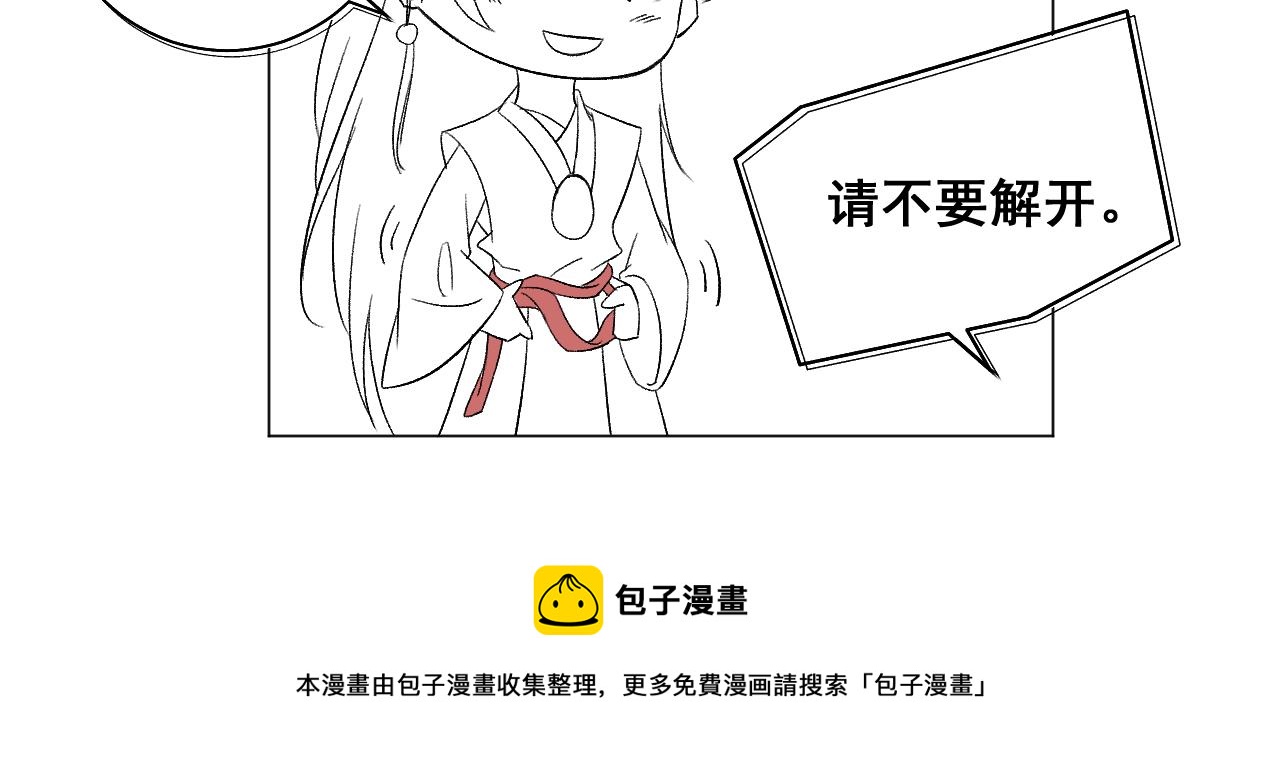 第四花·下67