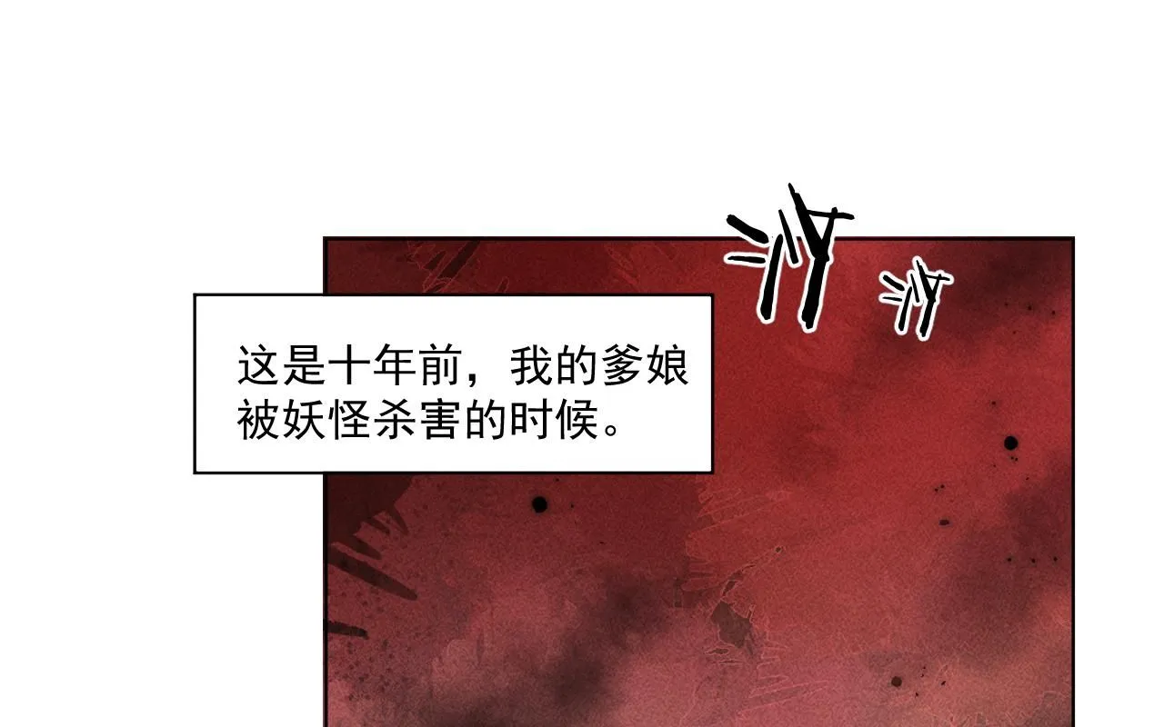 18.噩梦的开端0