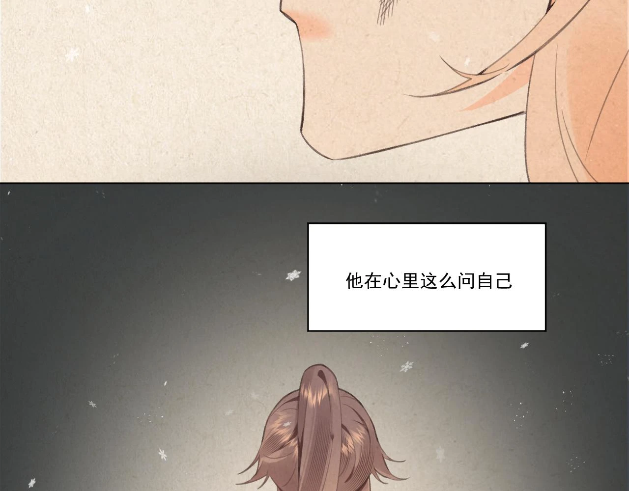 11.相认（上）68