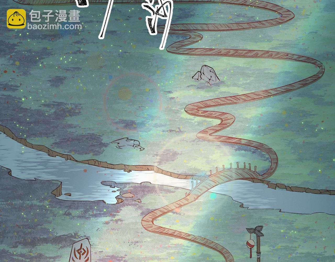 第六话73