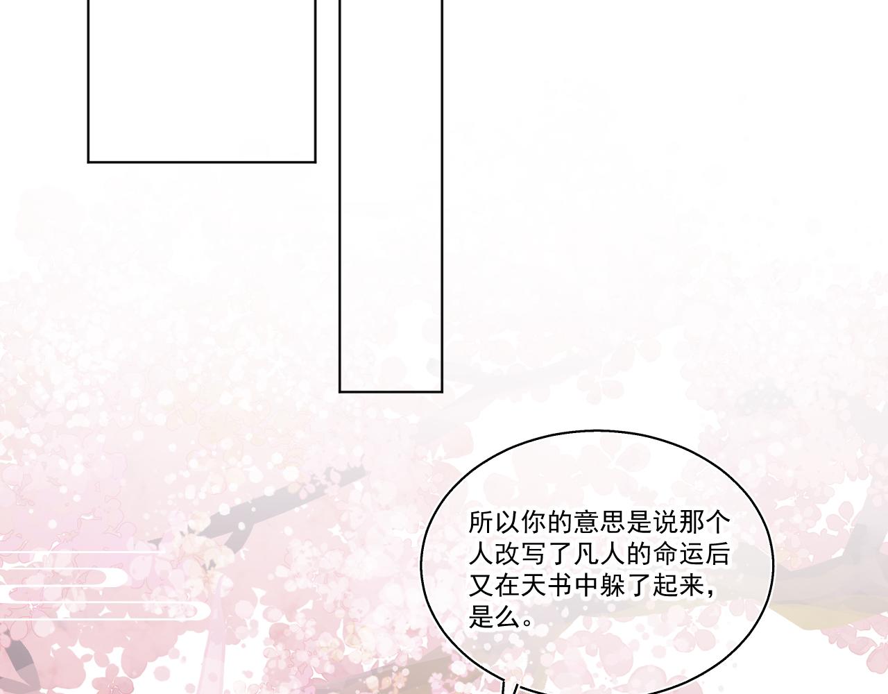 09·孤独的愿望35