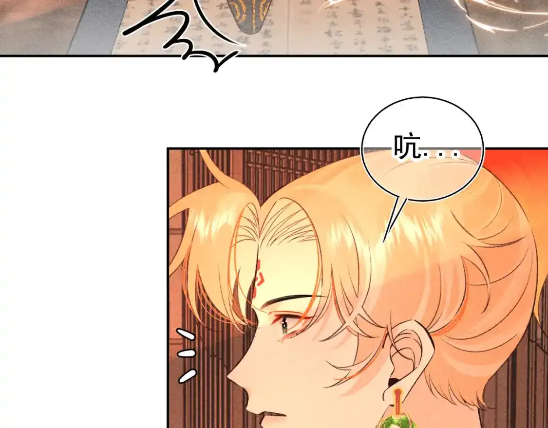 14.我要带你走47