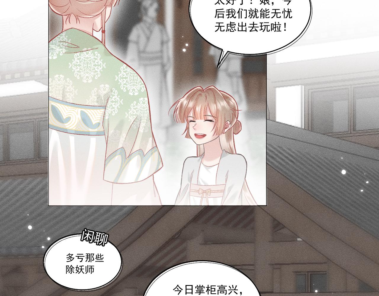 第一花127