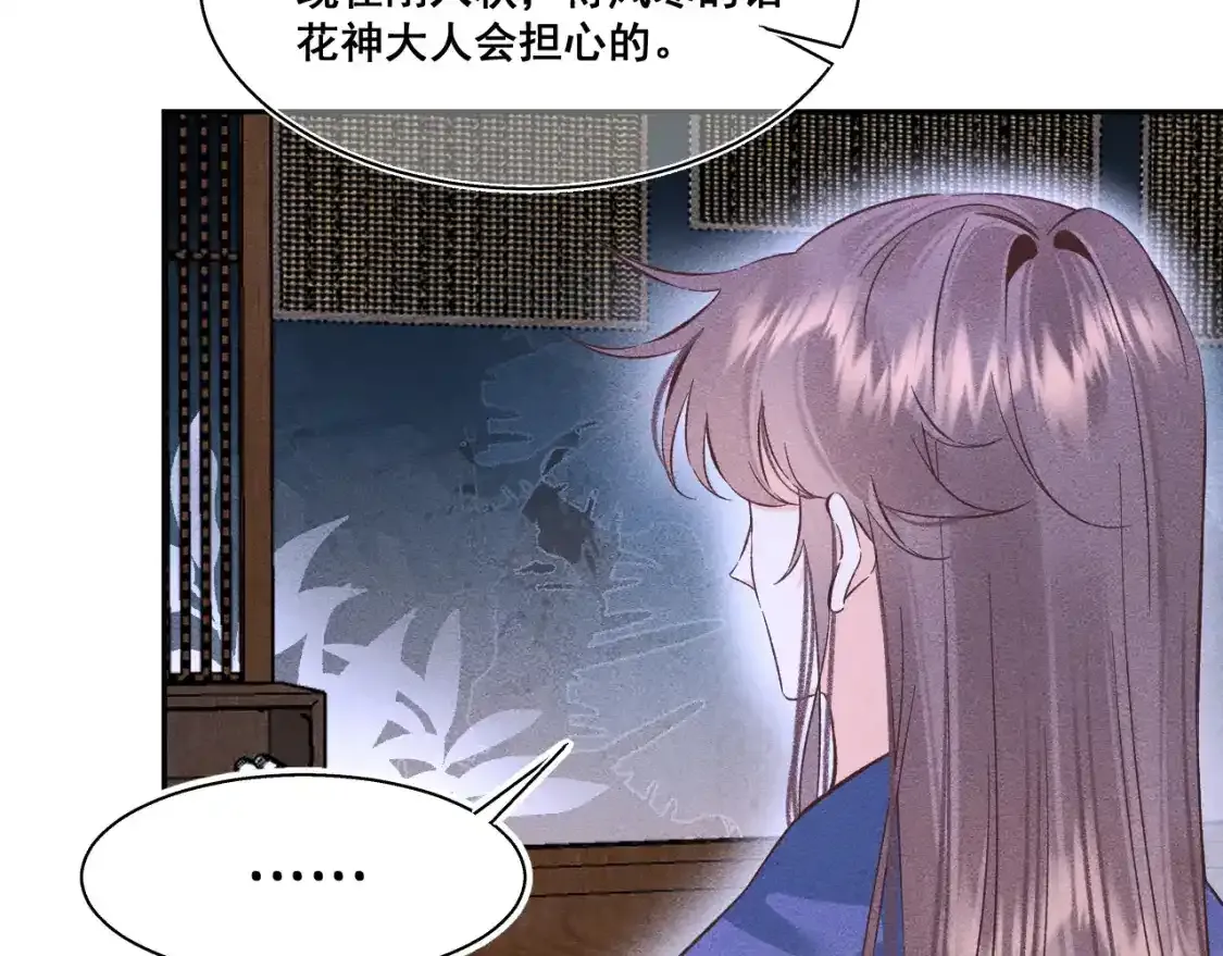 13.危机将至63